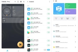 VMOS Pro最新破解版下载手机虚拟机软件让你手机拥有两个系统