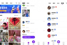 一对一语音视频曲播双端原生+php后台源码 社交交友APP婚配语音视频聊天立即通信源码