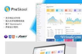 学校管理系统页面前端HTML模板 – PreSkool