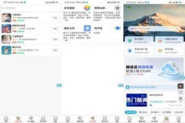 软件库1.3版本更新-iApp源码