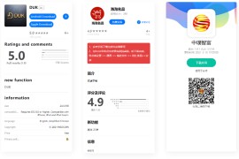 html源码_APP分发页面一共三个页面