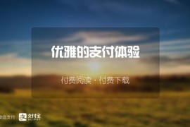 WordPress子比zibll主题5.7开心修复版