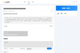 极致cms1:1精仿资本哟源码/资本网系统/下载教程娱乐网源码