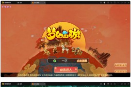 MT3换皮梦幻【九黎西游】最新整理Linux手工服务端+GM后台+安卓苹果双端