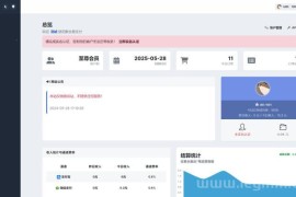 彩虹易支付主题包2.0