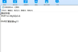 2022WordPress下载站最新总裁主题CeoMaxV3.9.1版