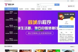 商擎虚拟商品自动发货系统(含小程序) v1.1 build20211231