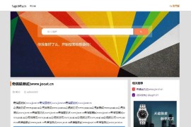 Z-BlogPHP主题/名扬图文博客主题模板商业版