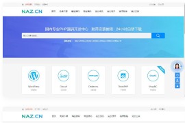 PHPCMS资源网站源码软件源码下载站网站源码
