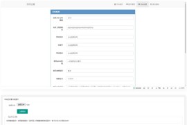 星宇图床PHP源码V2.0 非第三方接口