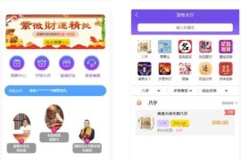 LobeChat – 高性能可扩展 ChatGPT 网页应用程序源码