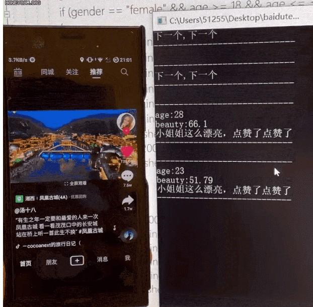 QQ截图20210718010717.png