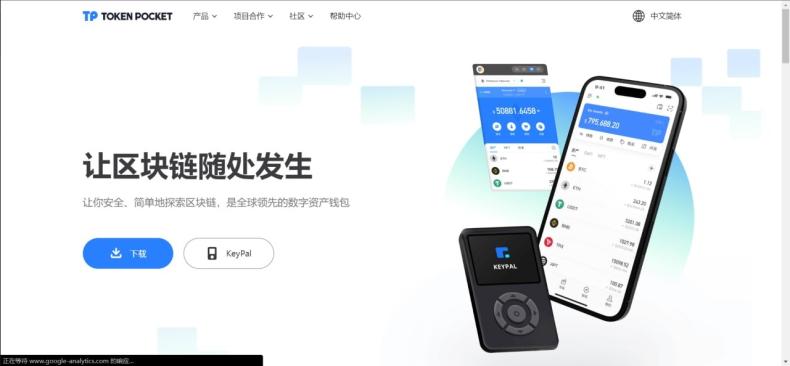 全新imtoken/tp/metamask小狐狸假钱包系统/获取助记词盗u系统 附教程  第1张