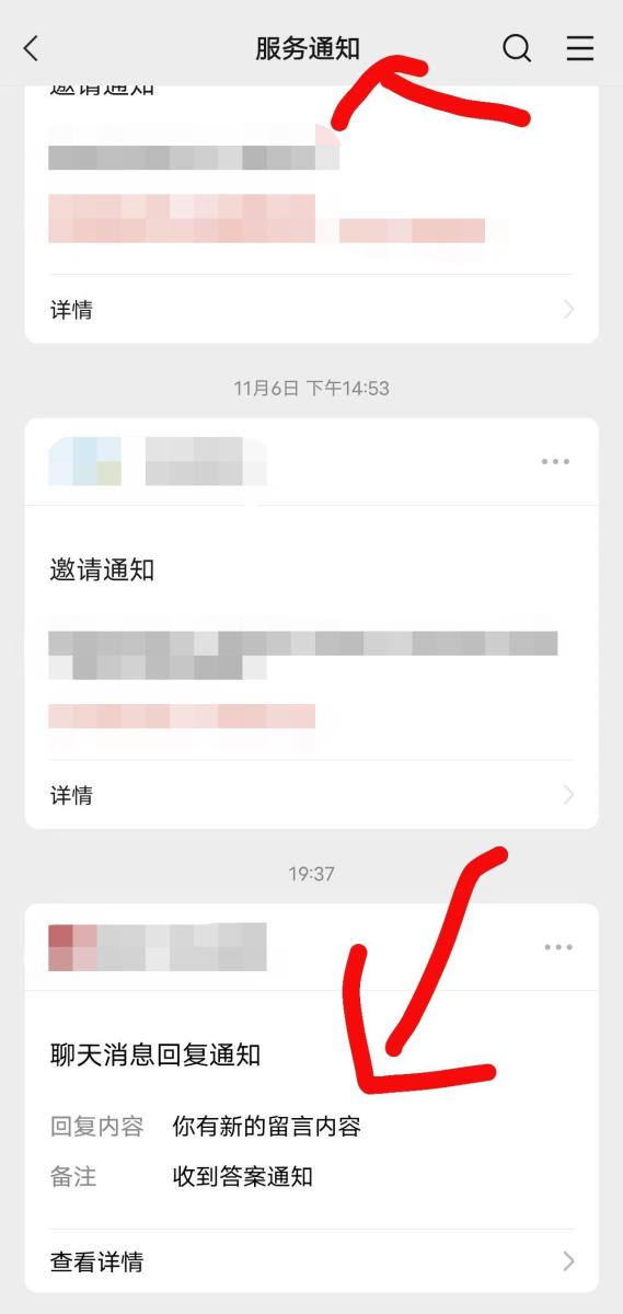 价值万元的真心话坦白局系统源码  第13张