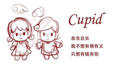 Cupid - Typecho情侣主题  第1张