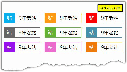 Emlog程序网站显示年龄插件可以在任意地方显示你网站的运营时间  第1张